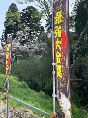 長福寿寺のその他建物