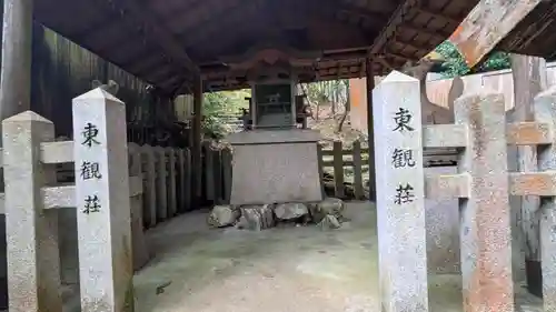 圓山稲荷(京都府)
