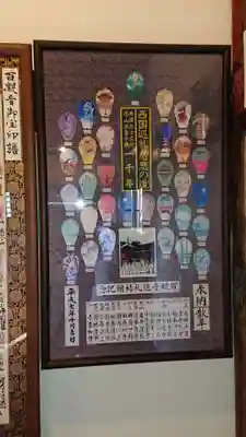 曹源寺のその他建物