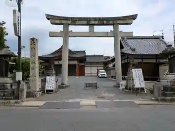 北野神社御旅所・神輿岡神社(北野天満宮境外末社)の{uncategorized: "未分類", other: "その他", undefined: "問題あり", building: "その他建物", grave: "お墓", sacred_gate: "鳥居", guardian: "狛犬", statue: "像", buddha: "仏像", history: "歴史", nature: "自然", garden: "庭園", animal: "動物", pagoda: "塔", temizu: "手水舎", mountain_gate: "山門・神門", sanctuary: "本殿・本堂", subordinate: "末社・摂社", art: "芸術", scenery: "景色", jizo: "地蔵", ema: "絵馬", goshuin: "御朱印", omikuji: "おみくじ", items: "授与品その他", amulet: "お守り", goshuincho: "御朱印帳", eats: "食事", festival: "お祭り", votive_dance: "神楽", shichigosan: "七五三参", wedding: "結婚式", experience: "体験その他", initially: "初詣", around: "周辺", anti_infection: "感染症対策"}