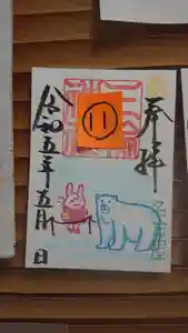 三輪神社(愛知県) 2023年05月20日(土)〜(2023年05月19日(金) 18時33分31秒投稿)