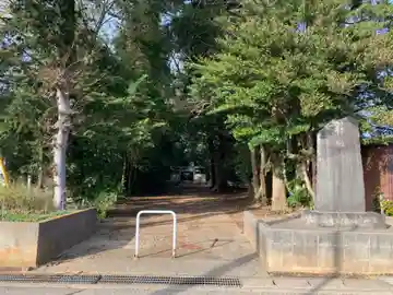 宗像神社(千葉県)