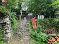 真福寺(埼玉県)