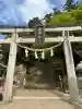 飛鳥坐神社の{uncategorized: "未分類", other: "その他", undefined: "問題あり", building: "その他建物", grave: "お墓", sacred_gate: "鳥居", guardian: "狛犬", statue: "像", buddha: "仏像", history: "歴史", nature: "自然", garden: "庭園", animal: "動物", pagoda: "塔", temizu: "手水舎", mountain_gate: "山門・神門", sanctuary: "本殿・本堂", subordinate: "末社・摂社", art: "芸術", scenery: "景色", jizo: "地蔵", ema: "絵馬", goshuin: "御朱印", omikuji: "おみくじ", items: "授与品その他", amulet: "お守り", goshuincho: "御朱印帳", eats: "食事", festival: "お祭り", votive_dance: "神楽", shichigosan: "七五三参", wedding: "結婚式", experience: "体験その他", initially: "初詣", around: "周辺", anti_infection: "感染症対策"}
