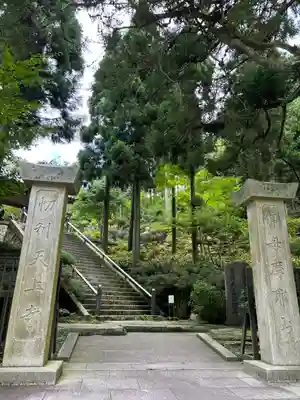 忉利天上寺のその他建物