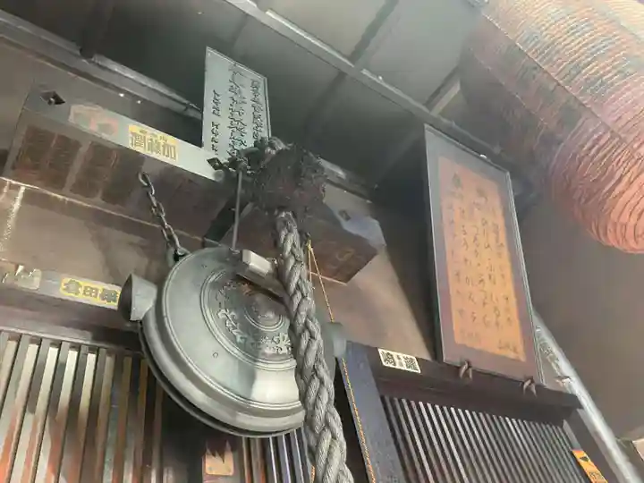 津照寺(高知県)