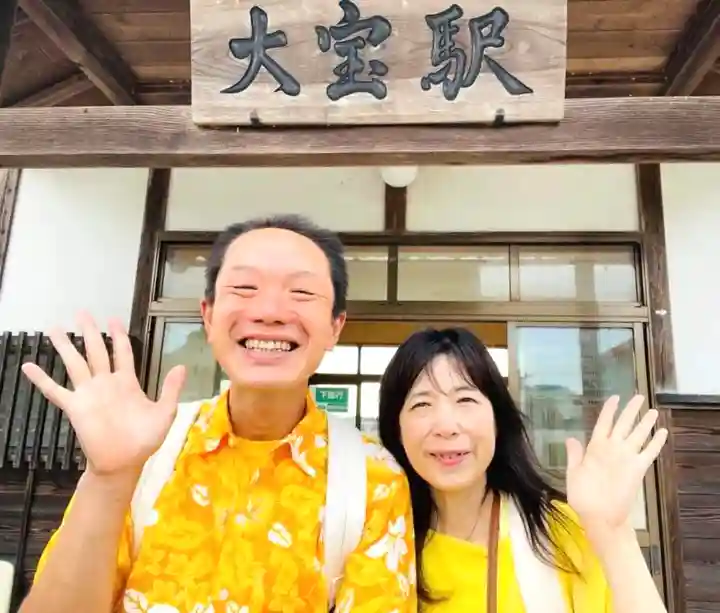 大宝八幡宮(茨城県)