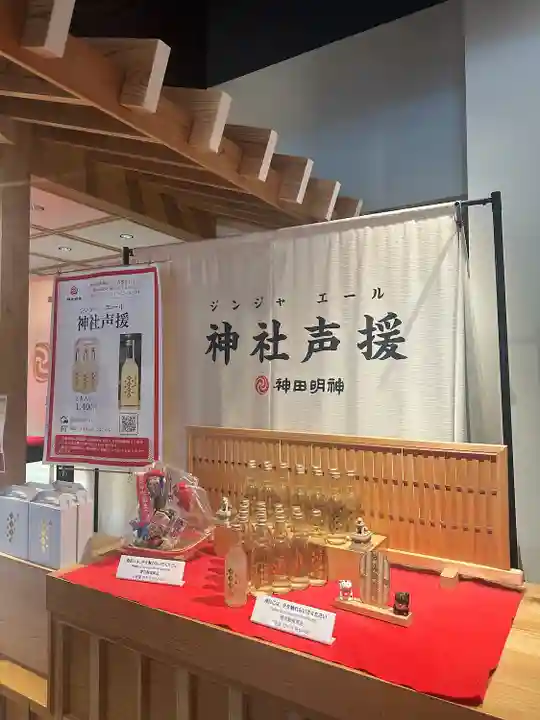 神田神社(神田明神)の食事