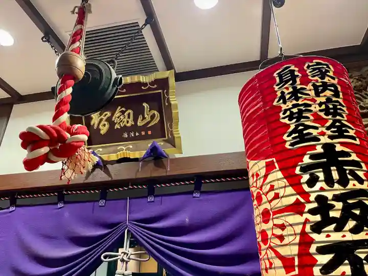 赤坂不動尊威徳寺(東京都)