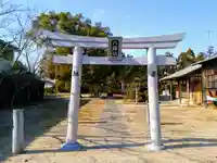八幡社の鳥居