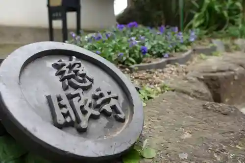 慈眼寺のその他建物