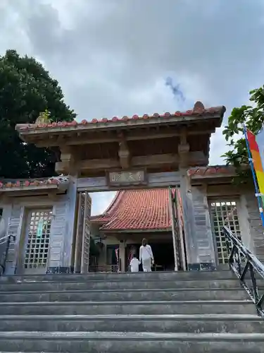 普天満山神宮寺(沖縄県)