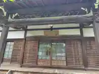 本妙院(東京都)