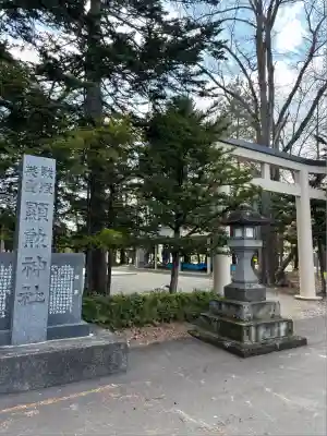 顕勲神社（旭川神社）の鳥居