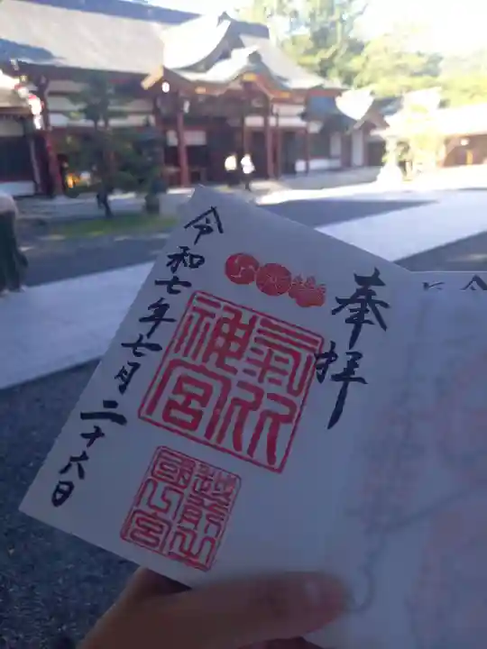 氣比神宮(福井県)