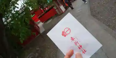 車折神社(京都府)