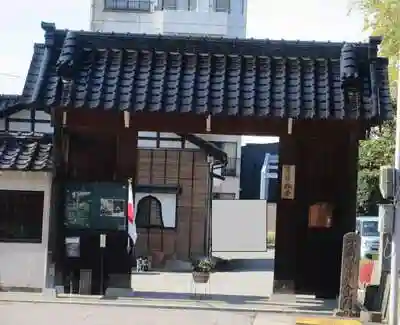 常松寺の山門