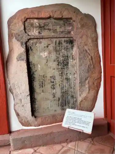 興福寺(長崎県)