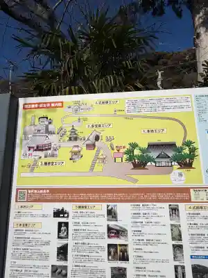 那古寺の{uncategorized: "未分類", other: "その他", undefined: "問題あり", building: "その他建物", grave: "お墓", sacred_gate: "鳥居", guardian: "狛犬", statue: "像", buddha: "仏像", history: "歴史", nature: "自然", garden: "庭園", animal: "動物", pagoda: "塔", temizu: "手水舎", mountain_gate: "山門・神門", sanctuary: "本殿・本堂", subordinate: "末社・摂社", art: "芸術", scenery: "景色", jizo: "地蔵", ema: "絵馬", goshuin: "御朱印", omikuji: "おみくじ", items: "授与品その他", amulet: "お守り", goshuincho: "御朱印帳", eats: "食事", festival: "お祭り", votive_dance: "神楽", shichigosan: "七五三参", wedding: "結婚式", experience: "体験その他", initially: "初詣", around: "周辺", anti_infection: "感染症対策"}