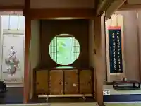 雲龍院の{uncategorized: "未分類", other: "その他", undefined: "問題あり", building: "その他建物", grave: "お墓", sacred_gate: "鳥居", guardian: "狛犬", statue: "像", buddha: "仏像", history: "歴史", nature: "自然", garden: "庭園", animal: "動物", pagoda: "塔", temizu: "手水舎", mountain_gate: "山門・神門", sanctuary: "本殿・本堂", subordinate: "末社・摂社", art: "芸術", scenery: "景色", jizo: "地蔵", ema: "絵馬", goshuin: "御朱印", omikuji: "おみくじ", items: "授与品その他", amulet: "お守り", goshuincho: "御朱印帳", eats: "食事", festival: "お祭り", votive_dance: "神楽", shichigosan: "七五三参", wedding: "結婚式", experience: "体験その他", initially: "初詣", around: "周辺", anti_infection: "感染症対策"}