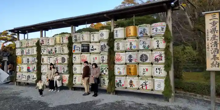 伊勢神宮内宮(皇大神宮)(三重県)
