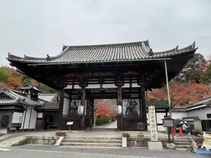 石山寺(滋賀県)
