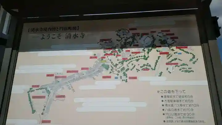 圓徳院のその他建物