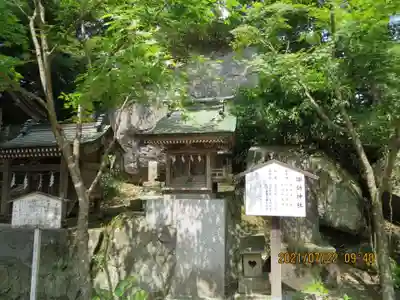 石都々古和気神社の末社・摂社