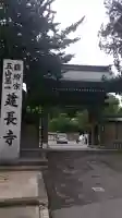 建長寺の{uncategorized: "未分類", other: "その他", undefined: "問題あり", building: "その他建物", grave: "お墓", sacred_gate: "鳥居", guardian: "狛犬", statue: "像", buddha: "仏像", history: "歴史", nature: "自然", garden: "庭園", animal: "動物", pagoda: "塔", temizu: "手水舎", mountain_gate: "山門・神門", sanctuary: "本殿・本堂", subordinate: "末社・摂社", art: "芸術", scenery: "景色", jizo: "地蔵", ema: "絵馬", goshuin: "御朱印", omikuji: "おみくじ", items: "授与品その他", amulet: "お守り", goshuincho: "御朱印帳", eats: "食事", festival: "お祭り", votive_dance: "神楽", shichigosan: "七五三参", wedding: "結婚式", experience: "体験その他", initially: "初詣", around: "周辺", anti_infection: "感染症対策"}