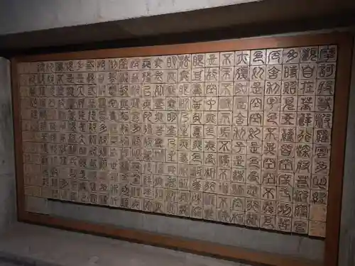 久留米分院(福岡県)