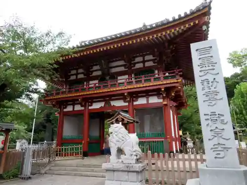 瀧泉寺（目黒不動尊）の山門