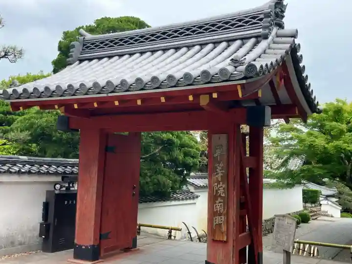 平等院の{uncategorized: "未分類", other: "その他", undefined: "問題あり", building: "その他建物", grave: "お墓", sacred_gate: "鳥居", guardian: "狛犬", statue: "像", buddha: "仏像", history: "歴史", nature: "自然", garden: "庭園", animal: "動物", pagoda: "塔", temizu: "手水舎", mountain_gate: "山門・神門", sanctuary: "本殿・本堂", subordinate: "末社・摂社", art: "芸術", scenery: "景色", jizo: "地蔵", ema: "絵馬", goshuin: "御朱印", omikuji: "おみくじ", items: "授与品その他", amulet: "お守り", goshuincho: "御朱印帳", eats: "食事", festival: "お祭り", votive_dance: "神楽", shichigosan: "七五三参", wedding: "結婚式", experience: "体験その他", initially: "初詣", around: "周辺", anti_infection: "感染症対策"}