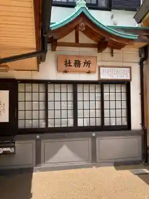布施戎神社のその他建物