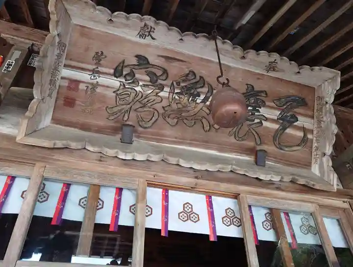 網走神社(北海道)