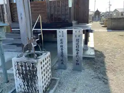 浄泉寺(三重県)
