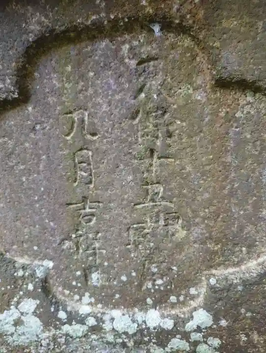 漢國神社(奈良県)