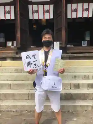 鶴林寺(兵庫県)