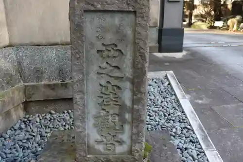 天徳寺のその他建物