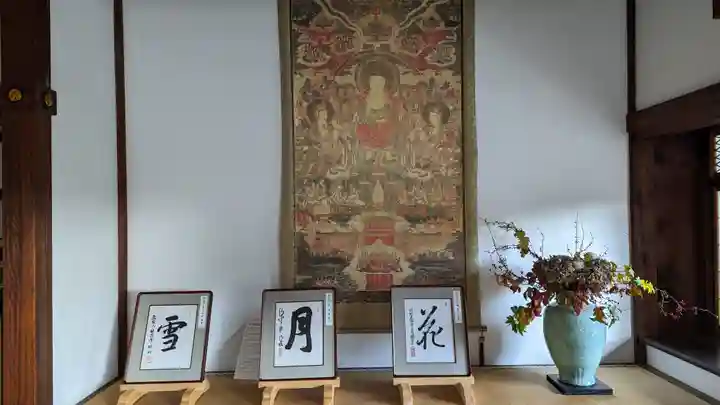 妙満寺(京都府)