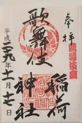 【3】② 書置き 300円