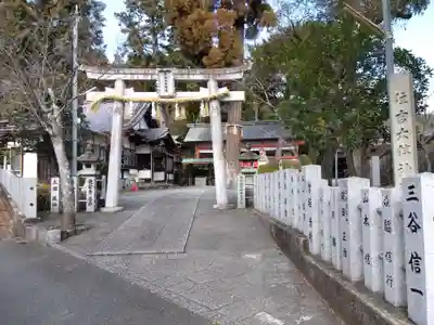 住吉大伴神社(京都府)