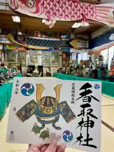 越谷香取神社(埼玉県) 2026年04月18日(土)〜(2026年04月30日(木) 11時42分31秒投稿)