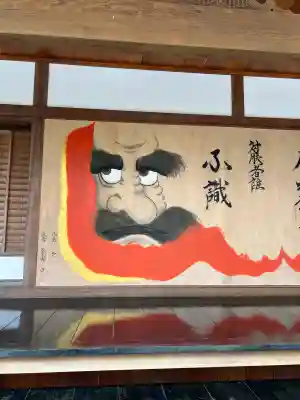 崇禅寺(群馬県)