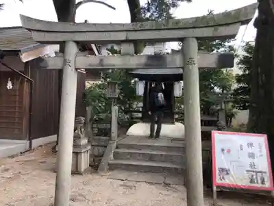 白峯神宮(京都府)