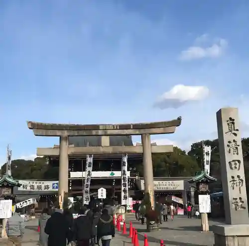 真清田神社の鳥居