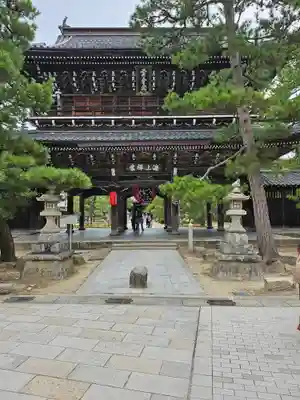 智恩寺(京都府)