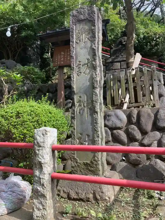 諏訪神社のその他建物