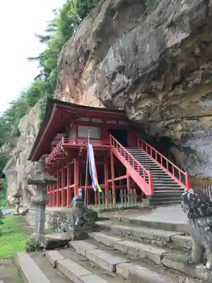 達谷西光寺(岩手県)