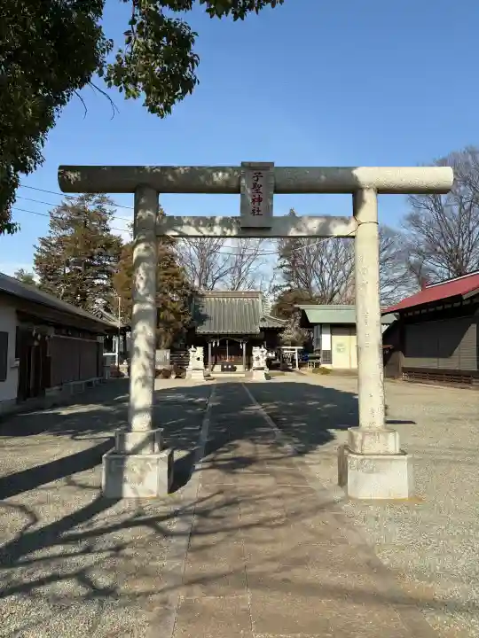 子聖神社の{uncategorized: "未分類", other: "その他", undefined: "問題あり", building: "その他建物", grave: "お墓", sacred_gate: "鳥居", guardian: "狛犬", statue: "像", buddha: "仏像", history: "歴史", nature: "自然", garden: "庭園", animal: "動物", pagoda: "塔", temizu: "手水舎", mountain_gate: "山門・神門", sanctuary: "本殿・本堂", subordinate: "末社・摂社", art: "芸術", scenery: "景色", jizo: "地蔵", ema: "絵馬", goshuin: "御朱印", omikuji: "おみくじ", items: "授与品その他", amulet: "お守り", goshuincho: "御朱印帳", eats: "食事", festival: "お祭り", votive_dance: "神楽", shichigosan: "七五三参", wedding: "結婚式", experience: "体験その他", initially: "初詣", around: "周辺", anti_infection: "感染症対策"}