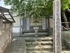 西方寺(愛知県)